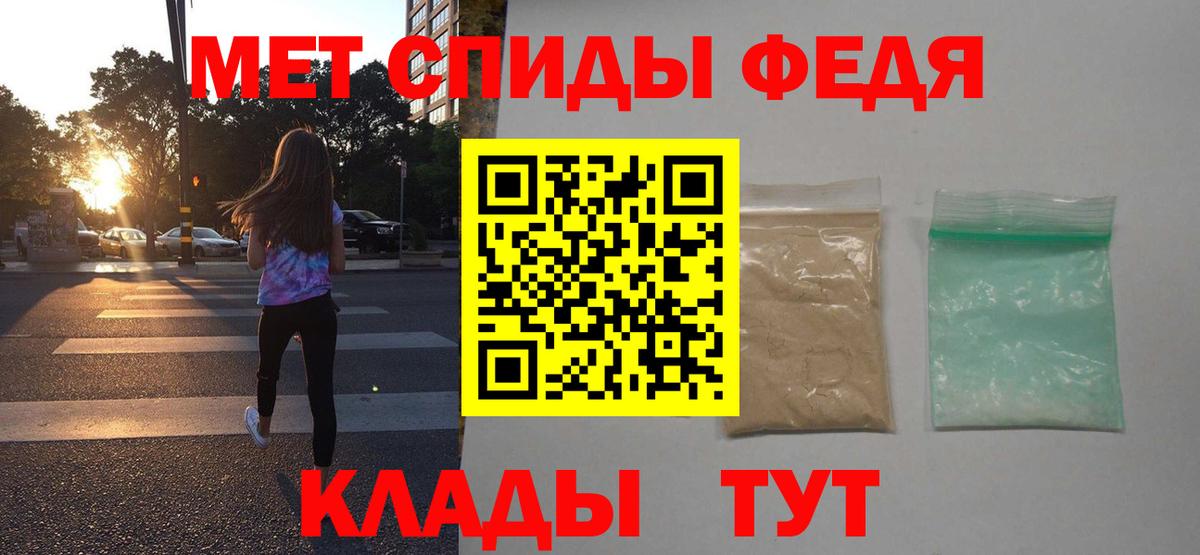Amphetamine 98% Киселёвск