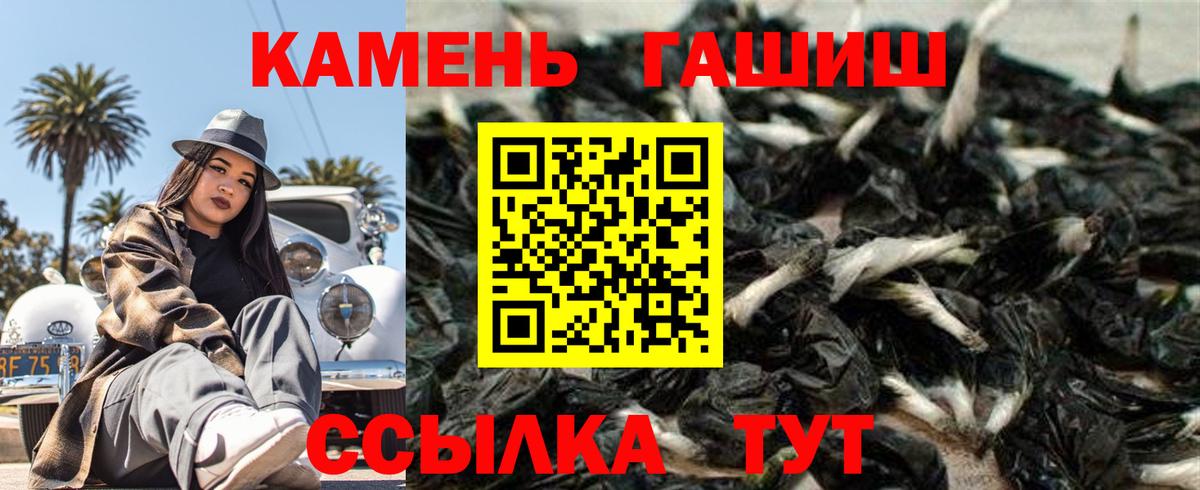 Киселёвск  ГАШ хэш  купить наркотики сайты  Вход с VPN 