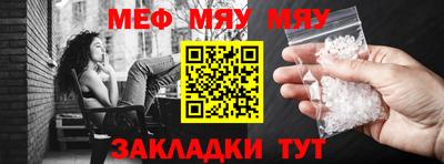 MDMA Краснознаменск