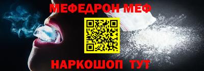 MDMA Краснознаменск