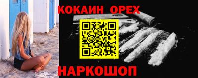 соль курить ск Краснокаменск