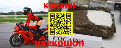 соль курить ск Краснокаменск