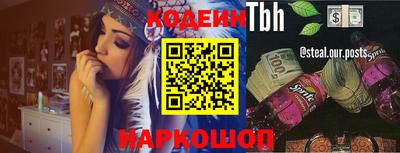 соль курить ск Краснокаменск