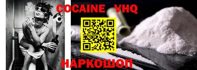 соль курить ск Краснокаменск