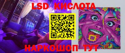 MDMA Краснознаменск