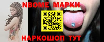соль курить ск Краснокаменск