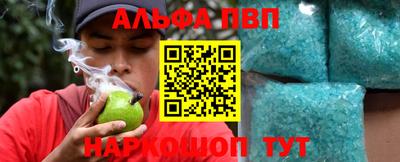 соль курить ск Краснокаменск
