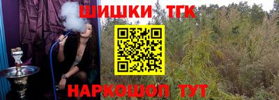 соль курить ск Краснокаменск