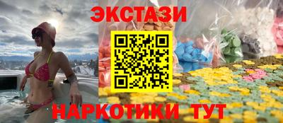 соль курить ск Краснокаменск