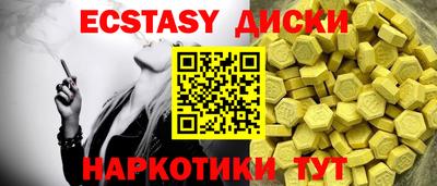 соль курить ск Краснокаменск