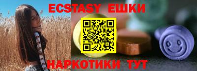 соль курить ск Краснокаменск