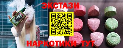 наркотики Баксан
