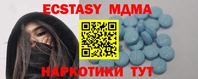 MDMA Краснознаменск