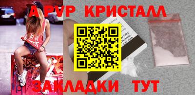 соль курить ск Краснокаменск