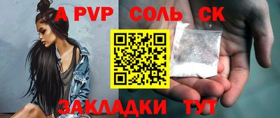 MDMA Краснознаменск
