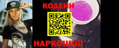 соль курить ск Краснокаменск