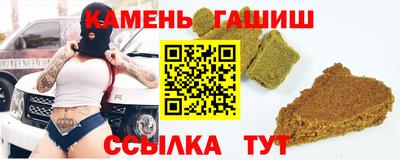 соль курить ск Краснокаменск
