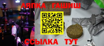 соль курить ск Краснокаменск