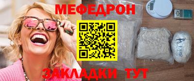 MDMA Краснознаменск