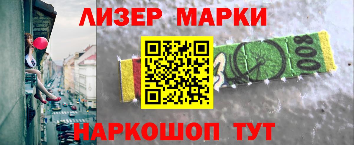ЛСД экстази ecstasy Киселёвск