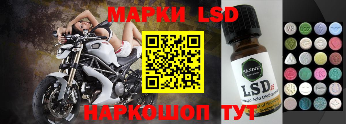 mega маркетплейс  Лсд 25 экстази кислота  ЛСД экстази кислота  Лсд 25 экстази  Вход с VPN  Киселёвск 
