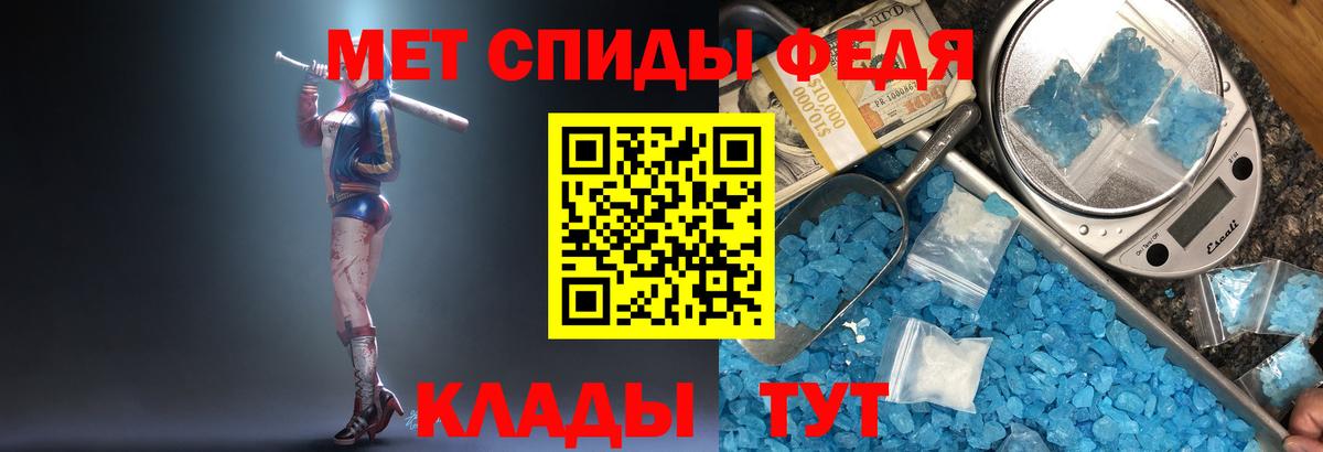 Киселёвск  Метамфетамин винт  Вход с VPN 