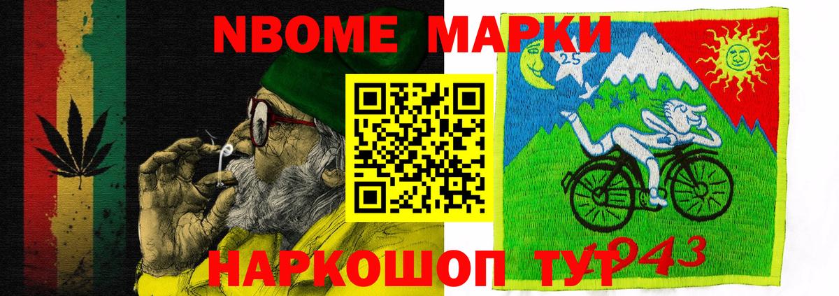  Кокаин Киселёвск