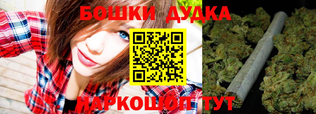 Бошки марихуана индика  МАРИХУАНА сатива  Киселёвск  Вход с VPN 