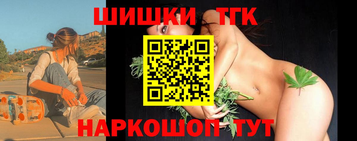 Бошки марихуана ГИДРОПОН Киселёвск